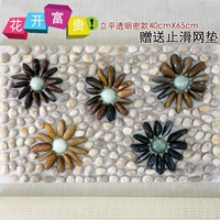 40x65 Liping Flower Open Модель ванной комнаты