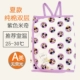 Двойной слой Pure Cotton Purple Miki Summer