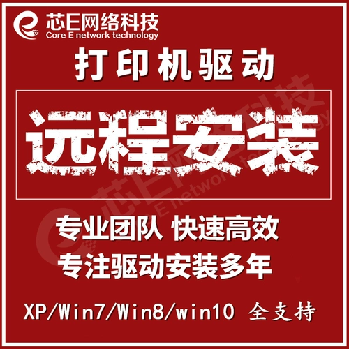 Далее, Hongguang Yingyuan Source Ziguang, Crystal Geni, Canon HP и другие сканеры, такие как инсталляция вождения и отладка