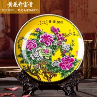 35 Huanghua Blooms Rich (рама дракона)