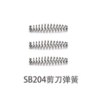 SB204 Spring (3)