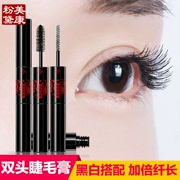 Bột Meikang 黛 Mascara hai đầu mascara không thấm nước uốn cong dài không làm nhòe sợi lên xuống dài đen trắng dày - Kem Mascara / Revitalash