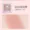 Phấn má hồng Flamingo Monochrome Bright Planet Blush Chính hãng Nude Makeup Natural Eyeshadow Li Jiaqi High-Gloss Sửa chữa một mảnh dành cho nữ - Blush / Cochineal