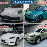 Crystal Series 36 Color [Национальное строительство пакетов Импорт материалов Совместное страхование в течение пяти лет]