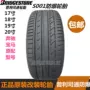 Lốp chống cháy nổ Bridgestone 225 245 255 275 35 40 45 50 55R17 18 19 20 - Lốp xe lốp xe oto