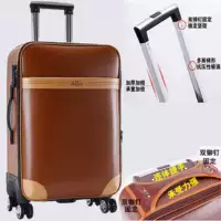 Чемодан, 672м