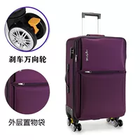 Тормоз, розовое колесо, ткань оксфорд