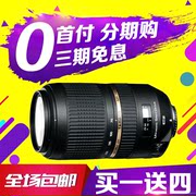 Spot Tamron SP70-300mm f 4-5.6 Di VC USD A005 Ống kính chống rung tele SLR A005
