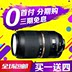 Spot Tamron SP70-300mm f 4-5.6 Di VC USD A005 Ống kính chống rung tele SLR A005 Máy ảnh SLR