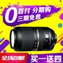 Spot Tamron SP70-300mm f 4-5.6 Di VC USD A005 Ống kính chống rung tele SLR A005 ống kính sony