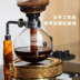 Tay cầm bằng gỗ siphon nồi cà phê maker 3 người nhà của nhãn hiệu siphon máy pha cà phê thủy tinh bộ cà phê Cà phê