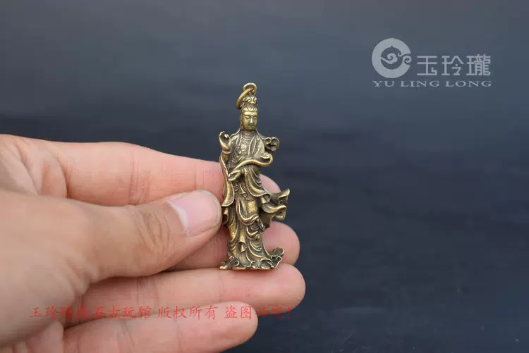 Small Tieguanyin tea, brass pendant, copper keychain