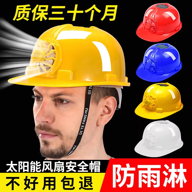 mũ công nhân xây dựng Mũ bảo hộ chống nắng có quạt làm mát tốc độ cao nón bảo hộ điều hòa chống say nắng vào mùa hè mũ bảo hộ cov
