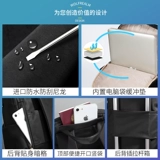 Рюкзак, сумка через плечо, универсальный вместительный и большой ноутбук для отдыха для путешествий, ткань оксфорд, бизнес-версия