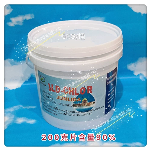 Антибактериальный бассейн, антибактериальные шипучие таблетки, 2 грамм, 20 грамм, 200 грамм