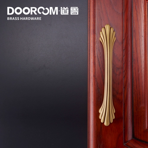 Дверная ящик шкафа Daolu Полная медная рука -Тенсора Европейская простота двойная ручка шкафа шкафа шкафа дверного шкафа