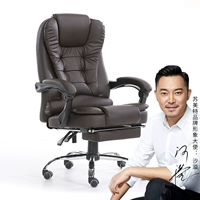 Коричневый игровой стул обеденный перерыв стул офис стул стул стул стул штат стул может лежать и громкий сиденье эргономичные стулья