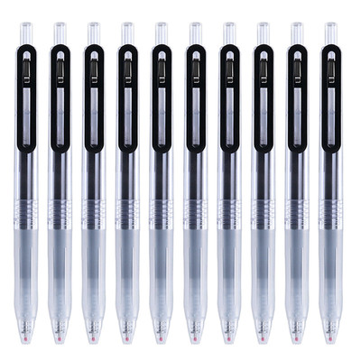 日本MUJI无印良品按动式凝胶墨水中性笔水笔学生用开学季文具0.5