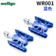 WR001 Blue