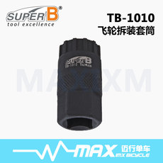 вело инструменты 台湾保忠 super b 自行车工具