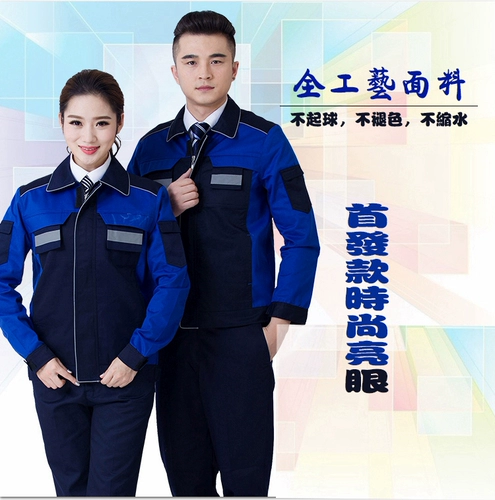 Лонгслив, нарукавники, светоотражающий комплект для работы, делается под заказ, с печатью вашего логотипа