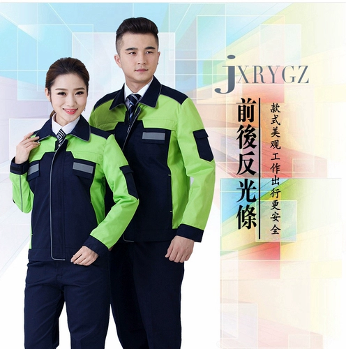 Лонгслив, нарукавники, светоотражающий комплект для работы, делается под заказ, с печатью вашего логотипа