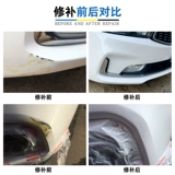 Haoqiang Atomic Grey Car Repair Paste Paste Paster Furnitue Furnebure Metal Mechange Model Model Sheet Metal Atomic Grey 4 кг