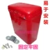 Xe máy bumper hộp công cụ lưu trữ hộp nhựa cốc nước chủ có thể khóa các thùng đuôi phụ kiện hộp