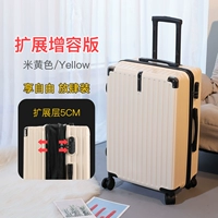 Бежевый [расширение обновления емкости]