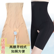 Phần eo thon cao không có dấu vết corset quần sau sinh bụng eo eo định hình cơ thể quần chân hông quần bụng nữ cơ thể quần