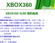 Bộ nguồn mỏng XBOX360 SLIM mới Bộ chuyển đổi nguồn AC Bộ nguồn 220 V có dây nguồn - XBOX kết hợp