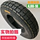 [正 新] Lốp xe điện 400-10 lốp chân không xe máy 4 bánh lốp xe máy bốn bánh - Lốp xe máy