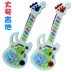 Bán đàn guitar điện tử động vật dễ thương, đồ chơi điện, đồ chơi trẻ em, đồ chơi phổ biến - Đồ chơi nhạc cụ cho trẻ em