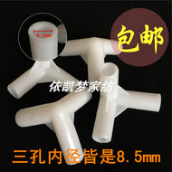 Mosquito net phụ kiện đường kính bên trong 8.5 mét sợi thủy tinh que sợi muỗi hỗ trợ net tripod ba chiều nhựa nối