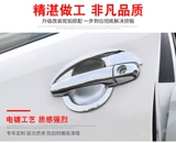 Применимо к Toyota Veosa Hand Door Bow