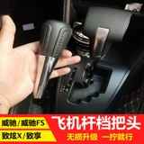 Посвящены в Toyota Viosi X, чтобы насладиться барьером для головного снаряжения, чтобы изменить интерьер