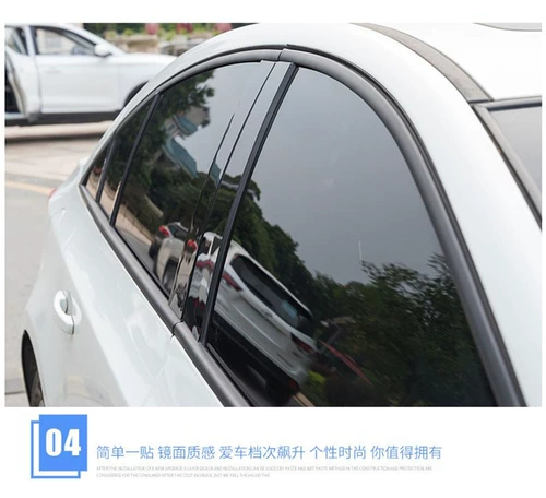 Подходит для нового Vios FS Zhixuan X, чтобы насладиться специальным средним пикерным украшением, модифицированными автомобильными наклеек