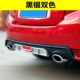 Toyota Zhixiang Double Black+Silver