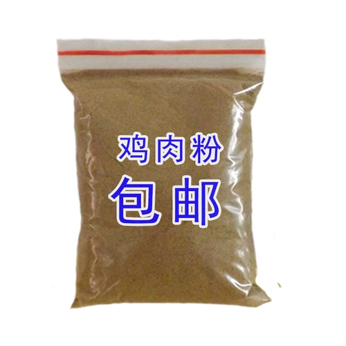 Американская импортная куриная розовая порошка, кошки, домашние животные для собак, птица -птица -птица с свиней