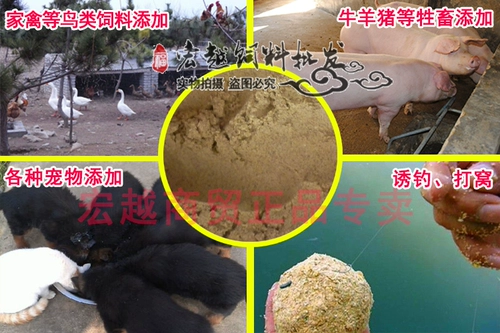 Американская импортная куриная розовая порошка, кошки, домашние животные для собак, птица -птица -птица с свиней