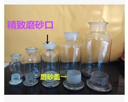 Матовая бутылка, стеклянная химическая коричневая прозрачная тара, увеличенная толщина