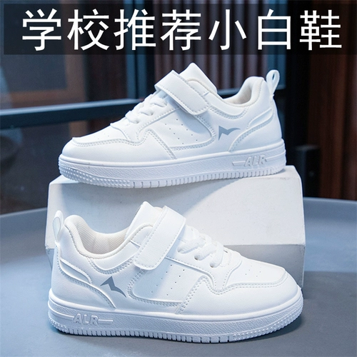 Детская белая обувь, летние кроссовки для мальчиков, белая спортивная обувь для раннего возраста