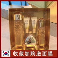 Золотой набор, комплект с гиалуроновой кислотой, золотая вода, лосьон, эссенция, крем для глаз, очищающее молочко, Южная Корея, 3 предмета