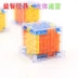 Mini Labyrinth Cube 3D Hạt ma thuật ba chiều Hạt thông minh học tập sớm Giải nén đồ chơi trẻ em - Đồ chơi IQ