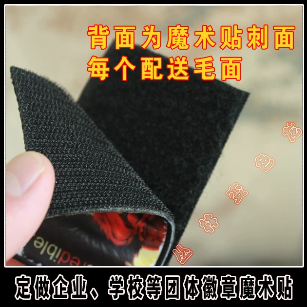 The Avengers, heroes, patch, backpack, armband