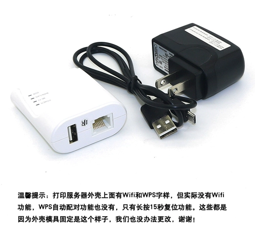 USB-печатный сервер поддерживает тип иглы Epson LQ-630K 635K 735K