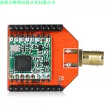 Технология CUSCA LORA BEE MODULE IOT Professional Wireless Sensor Network Приложение Lora Module