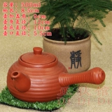 Чженгья Тао запустил фиолетовый песочный песок горшок с водой чай Toto картофель картофель Gongfu Tea Hous