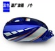 Áp dụng Jincheng Jinli Haobao Flying Eagle FY125-3A Phụ kiện xe máy JL125-27C HB125-9 Bình xăng thắng xe máy Phụ tùng xe máy