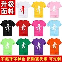Хлопковая футболка, жакет подходит для мужчин и женщин, спортивная одежда, сделано на заказ